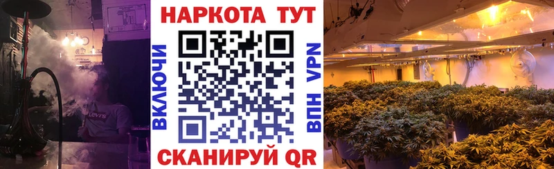 Где купить наркотики Крымск Бутират  Лсд 25  Меф мяу мяу  Канабис  ОМГ ОМГ ССЫЛКА  Псилоцибиновые грибы 