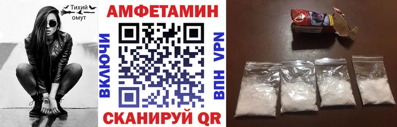 Амфетамин 97% Крымск