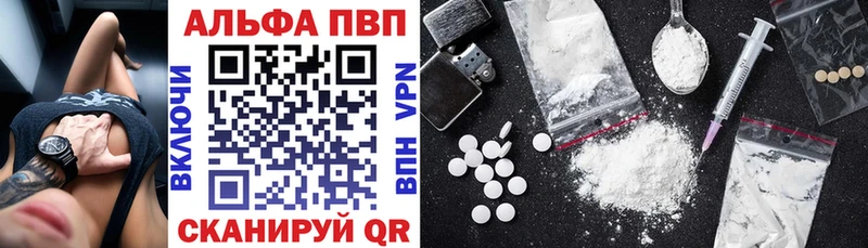 А ПВП мука  Крымск 