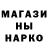 БУТИРАТ GHB ODZUKA