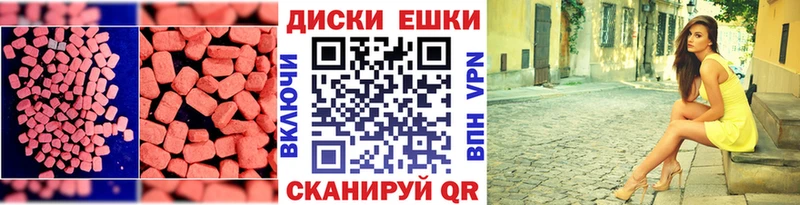 Ecstasy 99% Крымск