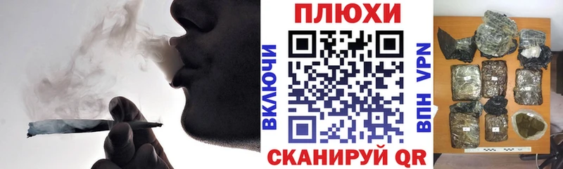 ГАШИШ ice o lator Крымск