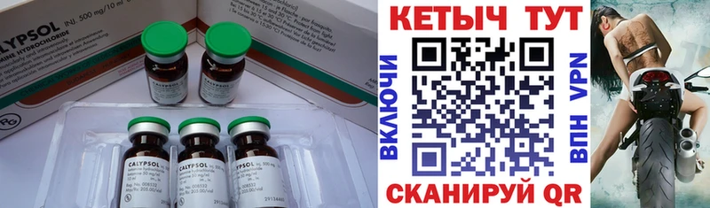 наркота  Крымск  kraken tor  Кетамин ketamine 