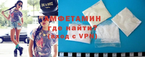 гашиш Белокуриха