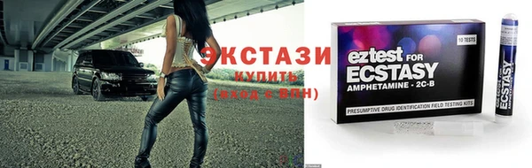 кокаин перу Беломорск