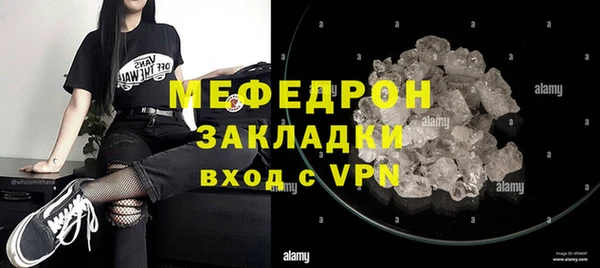гашиш Белокуриха