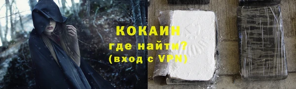 кокаин перу Беломорск