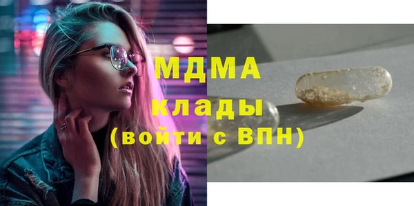 гашиш Белокуриха