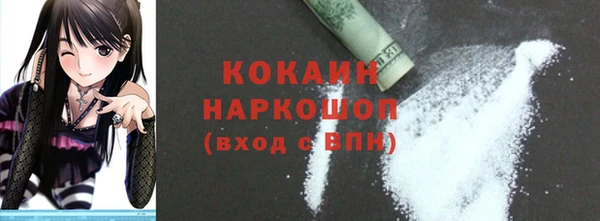 гашиш Белокуриха