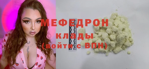 кокаин премиум Семилуки