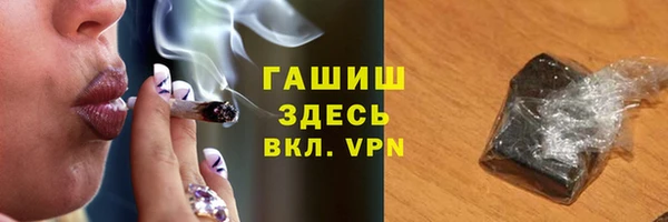 гашиш Белокуриха