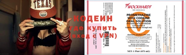 кокаин перу Беломорск