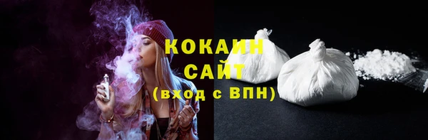 кокаин перу Беломорск