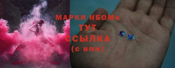 кокаин перу Беломорск