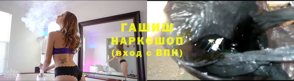 гашиш Белокуриха