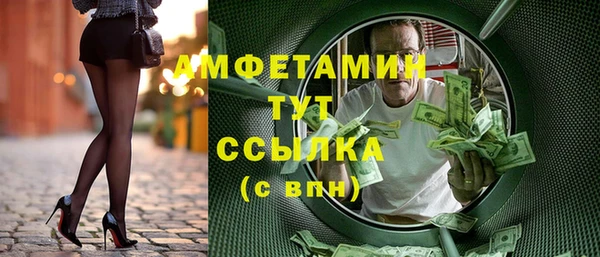 гашиш Белокуриха