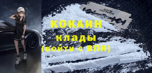 кокаин перу Беломорск