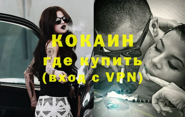 кокаин перу Беломорск