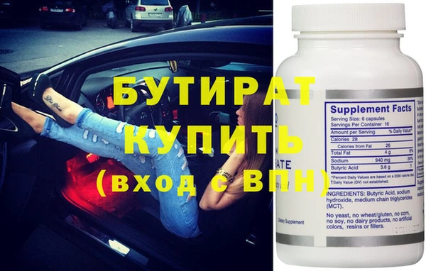 гашиш Белокуриха