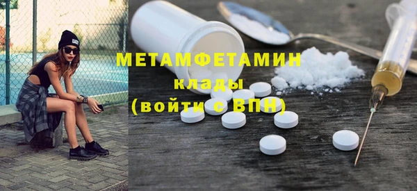 кокаин перу Беломорск