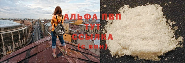 гашиш Белокуриха