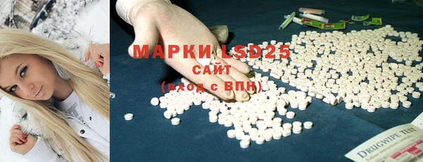 гашиш Белокуриха
