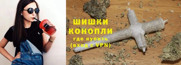 гашиш Белокуриха