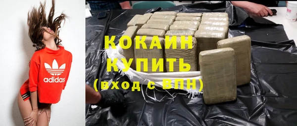 гашиш Белокуриха