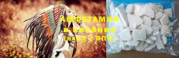 гашиш Белокуриха