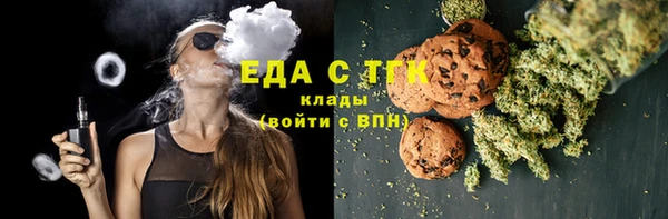 гашиш Белокуриха