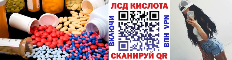 hydra как войти  хочу наркоту  Крымск  Лсд 25 экстази кислота 