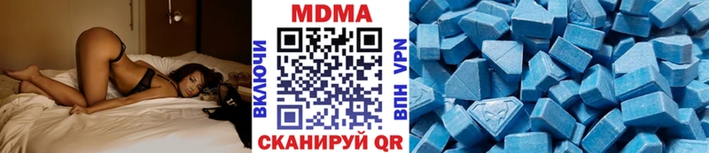 МДМА VHQ  цены наркотик  Крымск 