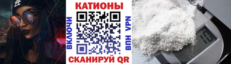 Меф VHQ  гидра как войти  Крымск 