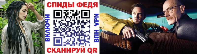 Первитин мет Крымск