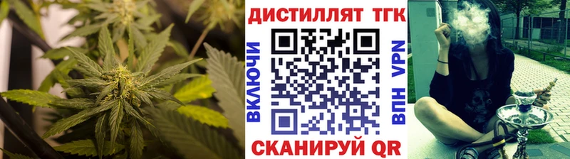 Дистиллят ТГК гашишное масло  Крымск 